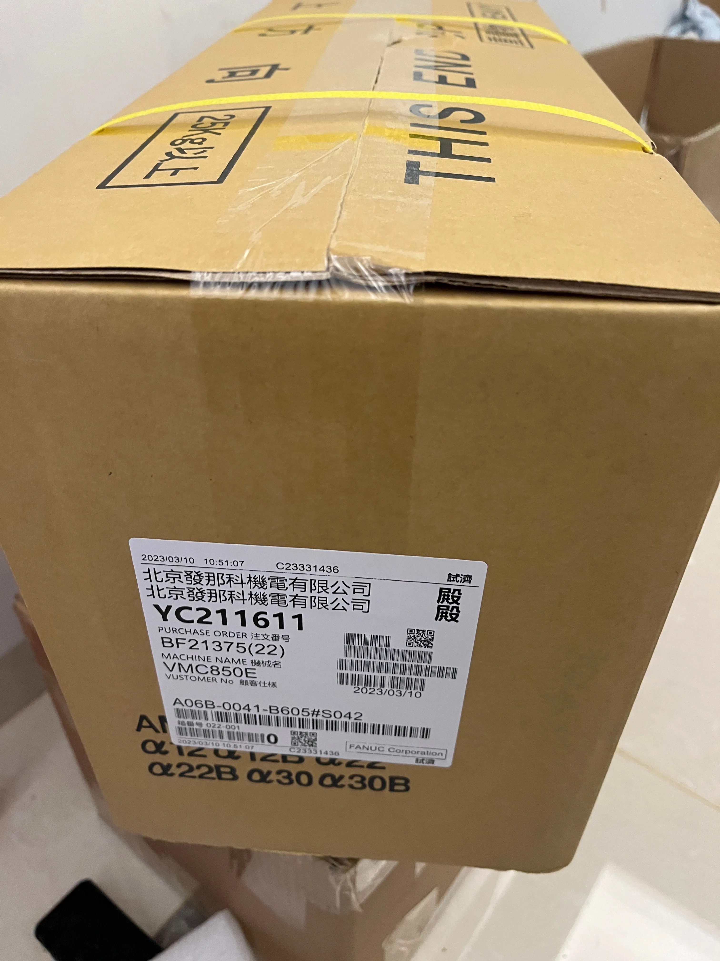 FR-F840-00052-E2-60