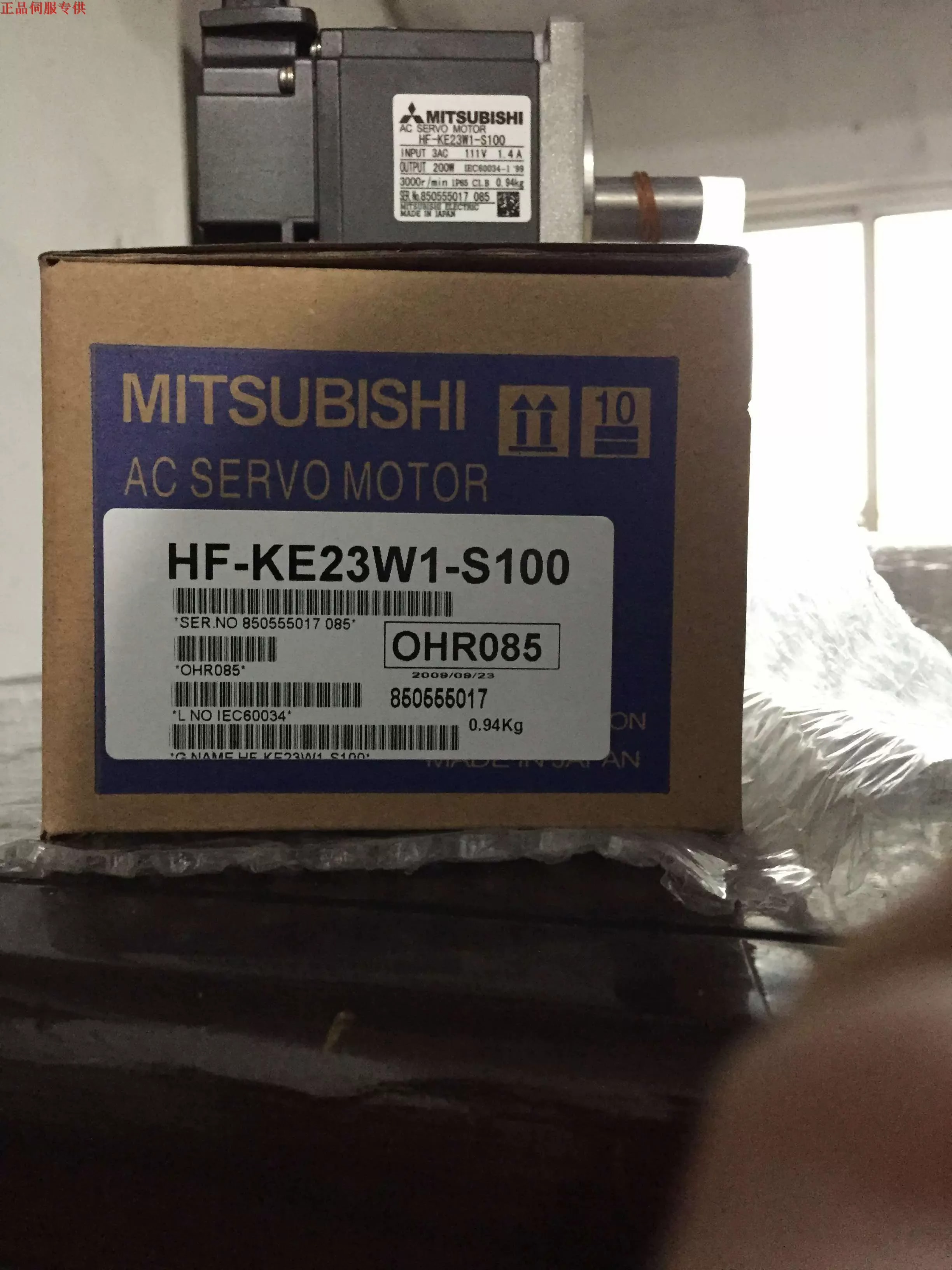 Mitsubishi_188