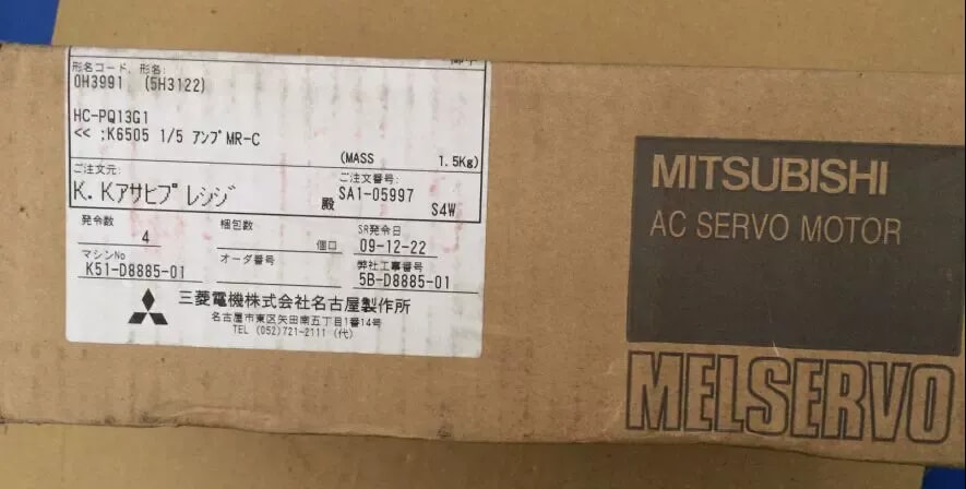 Mitsubishi_199